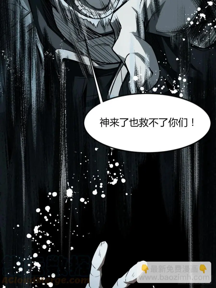 来，让本皇看看 第52页