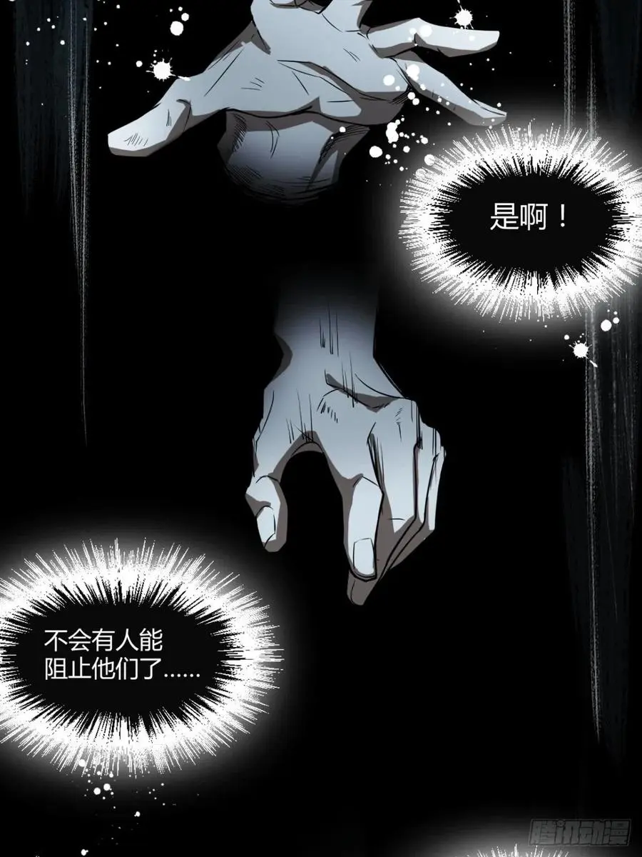 来，让本皇看看 第53页