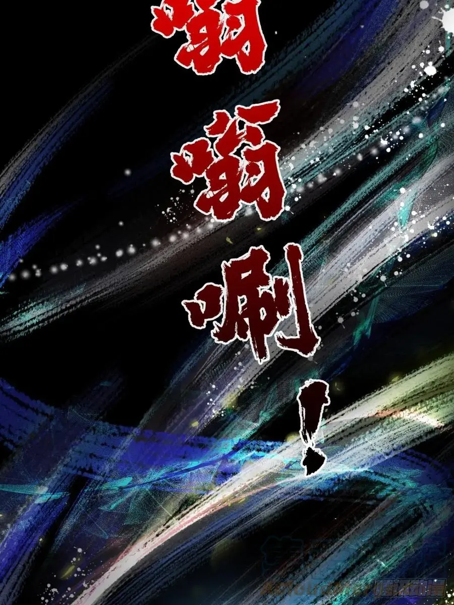 来，让本皇看看 第55页