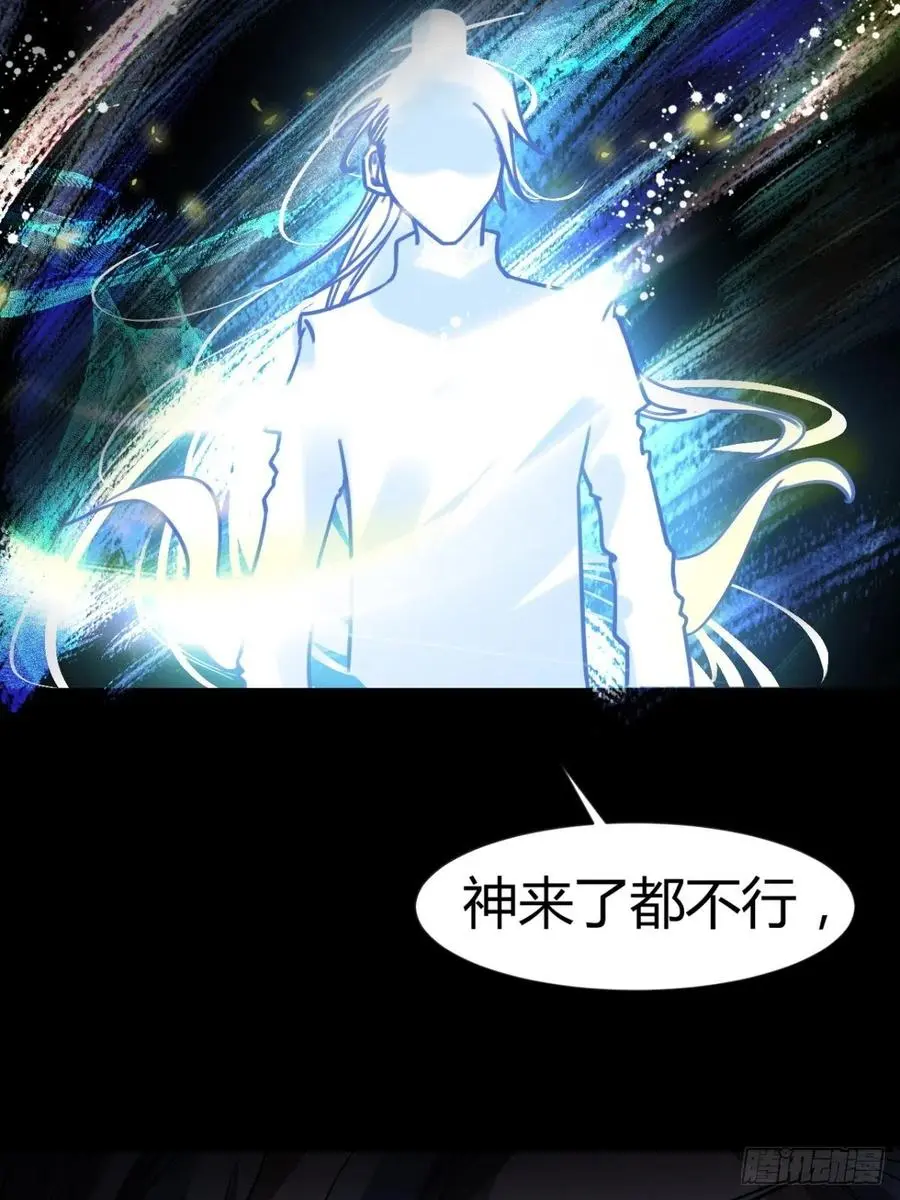 来，让本皇看看 第56页