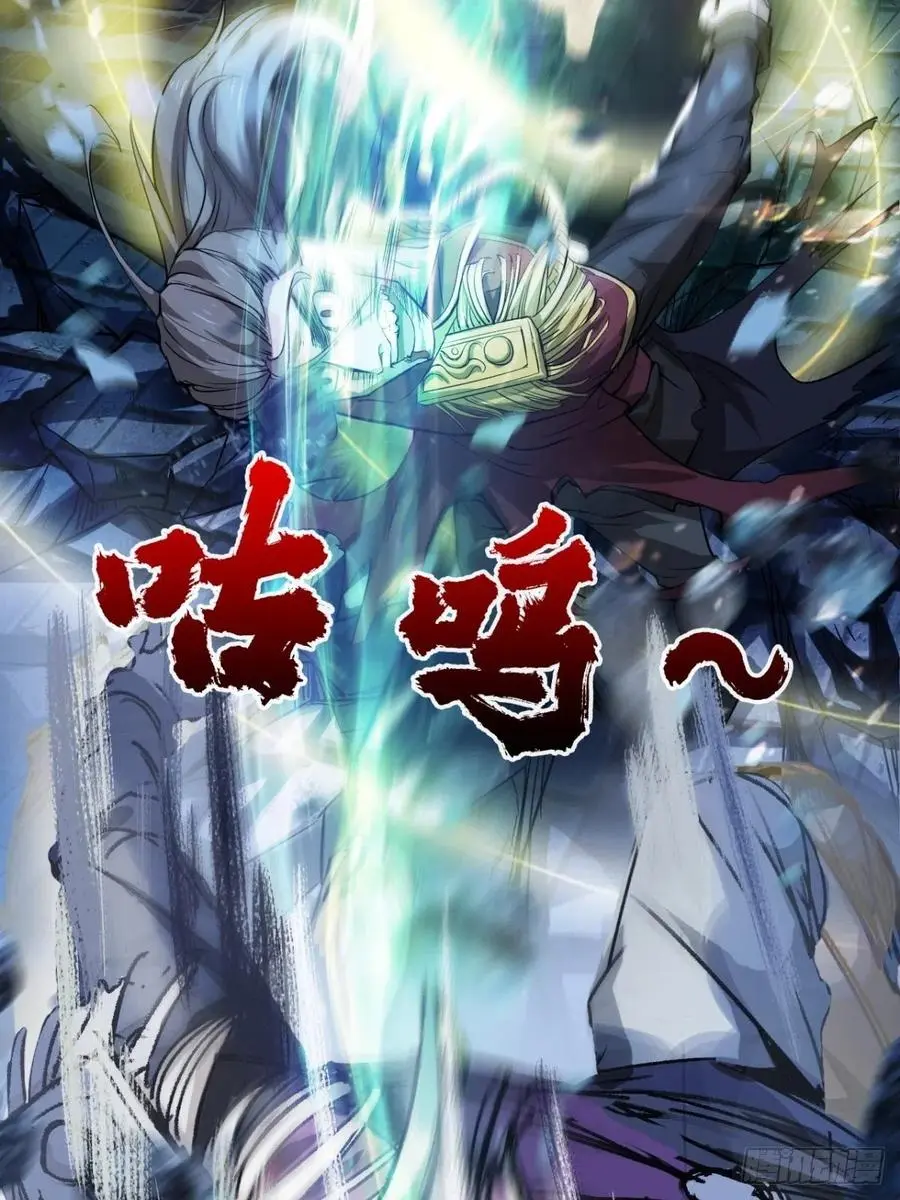 来，让本皇看看 第59页