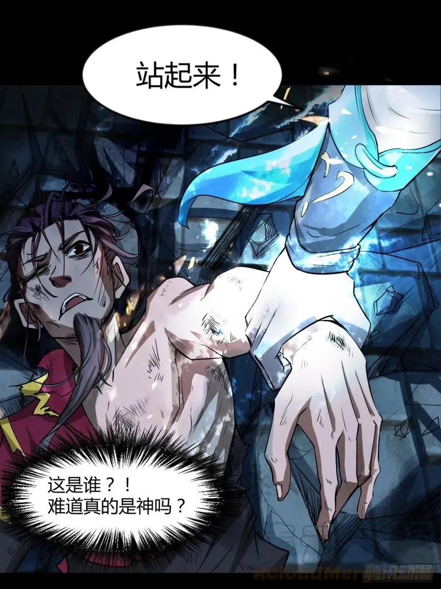 来，让本皇看看 第61页