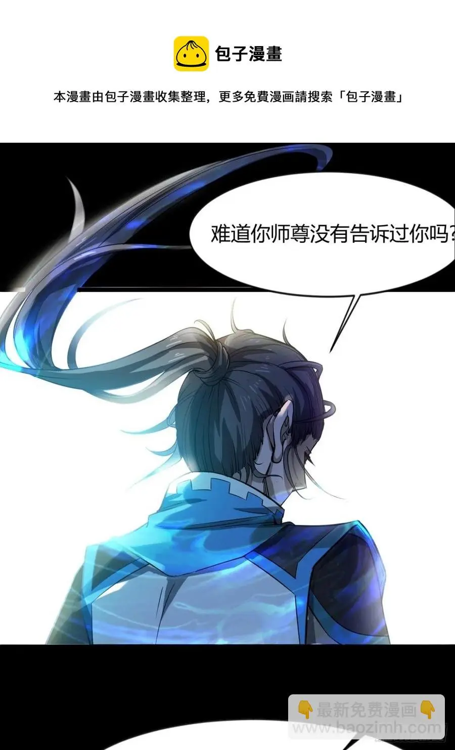 来，让本皇看看 第62页