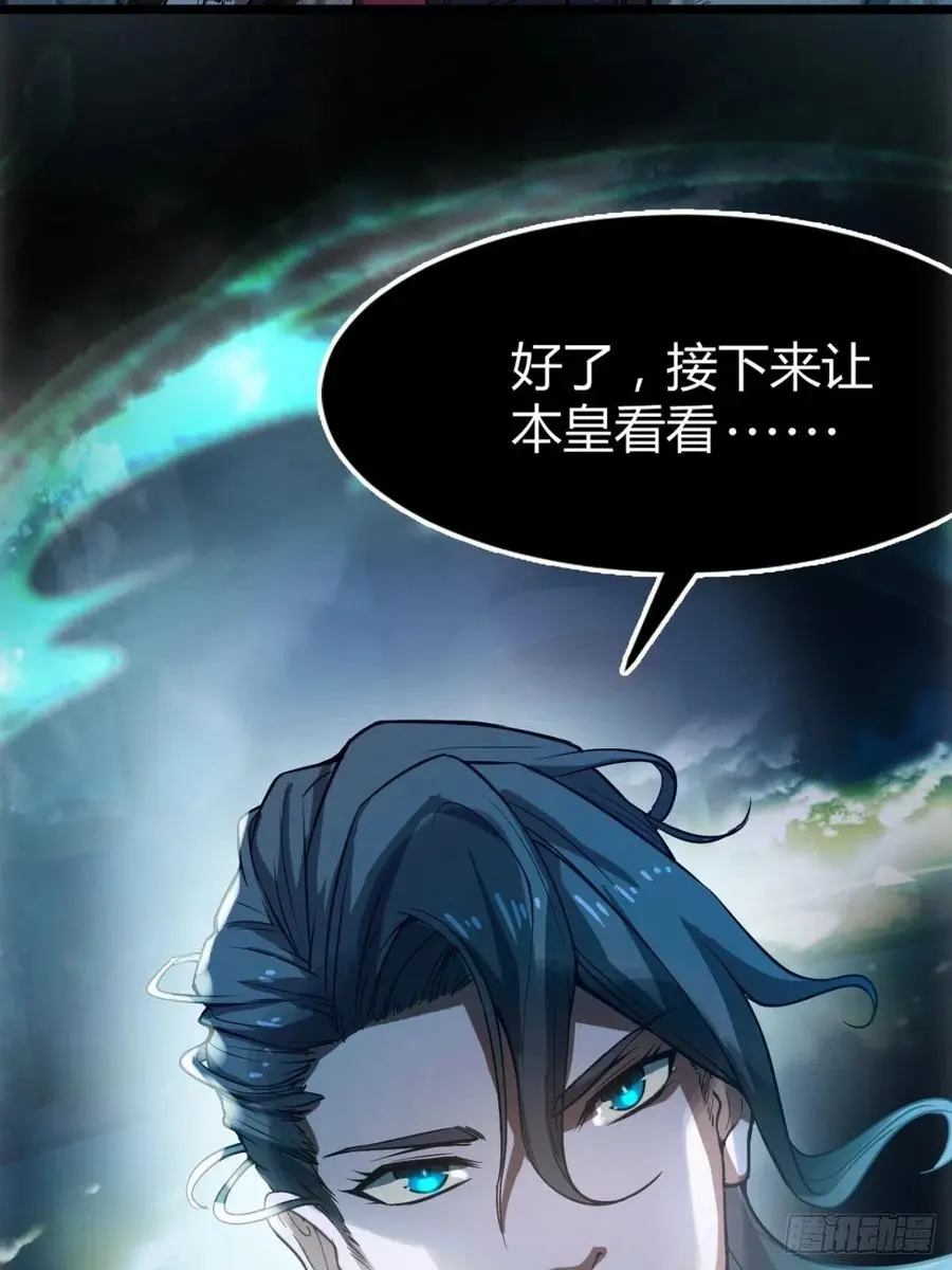 来，让本皇看看 第65页