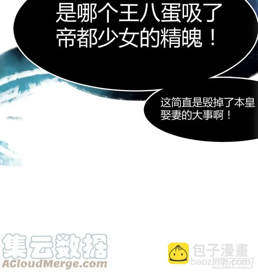来，让本皇看看 第67页