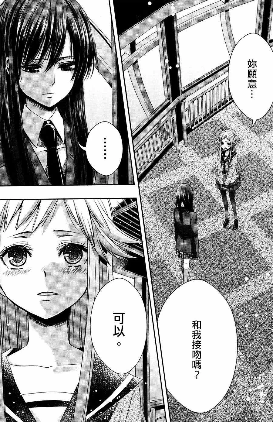 第16话 第1页