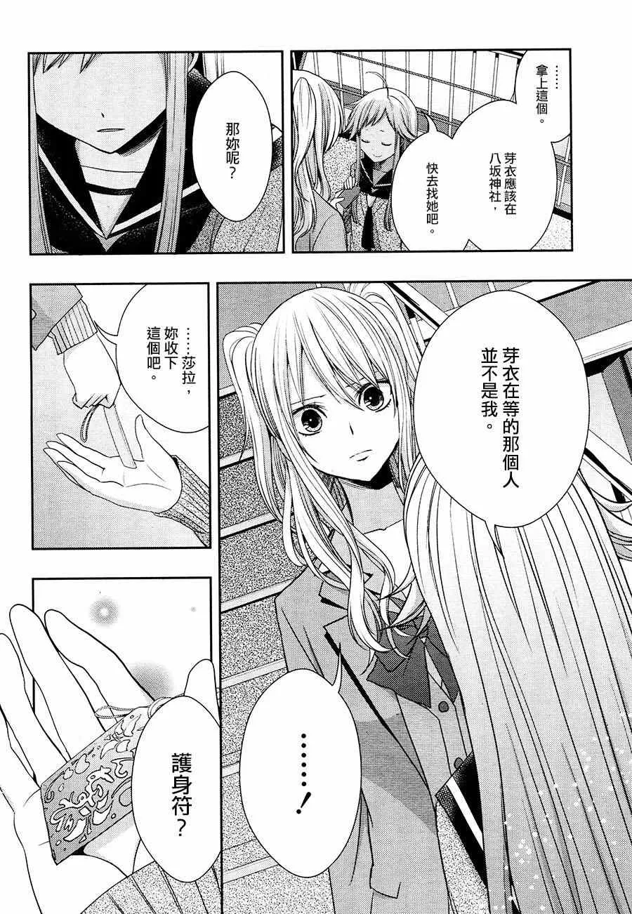 第16话 第12页