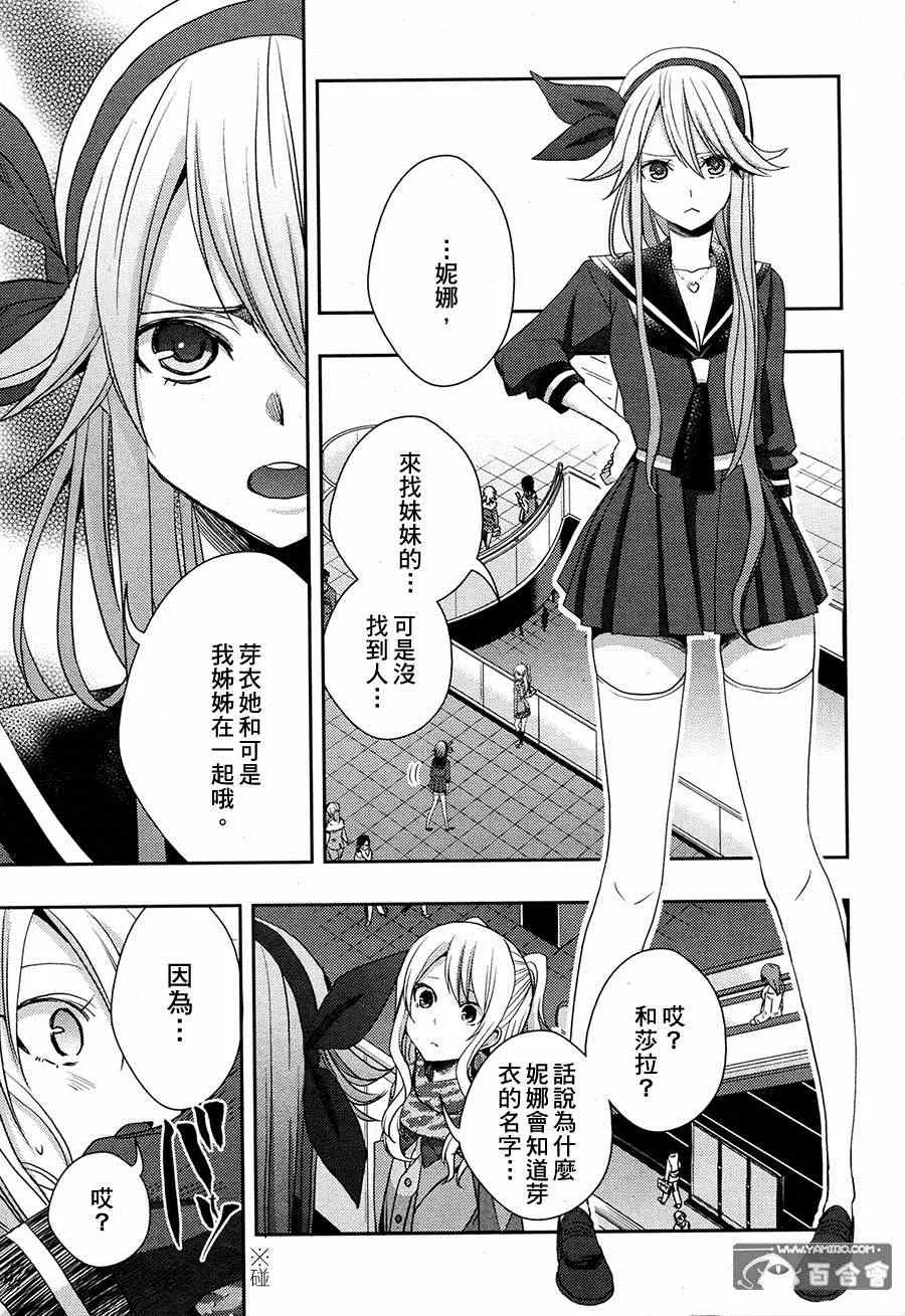 第15话 第27页