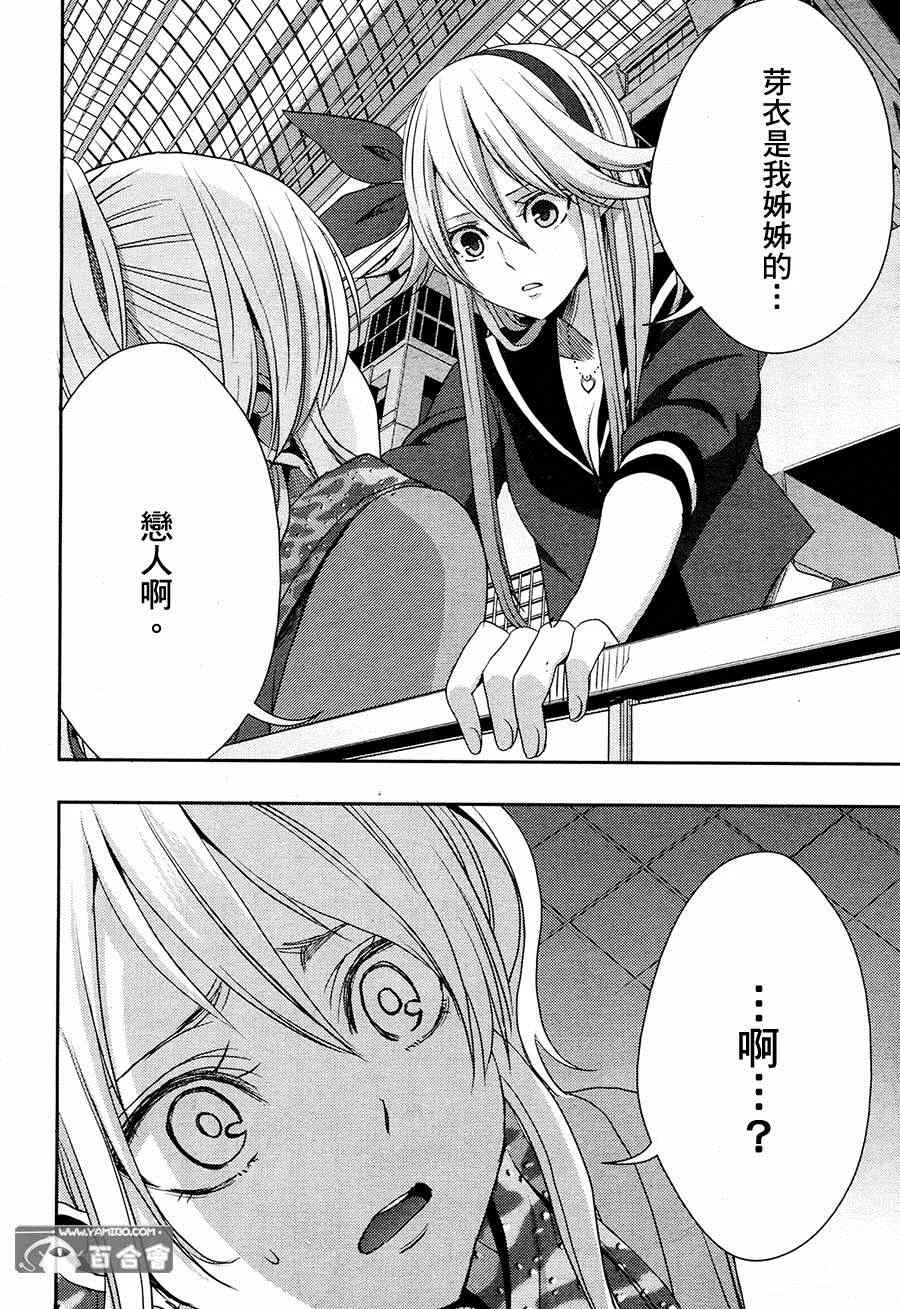 第15话 第28页