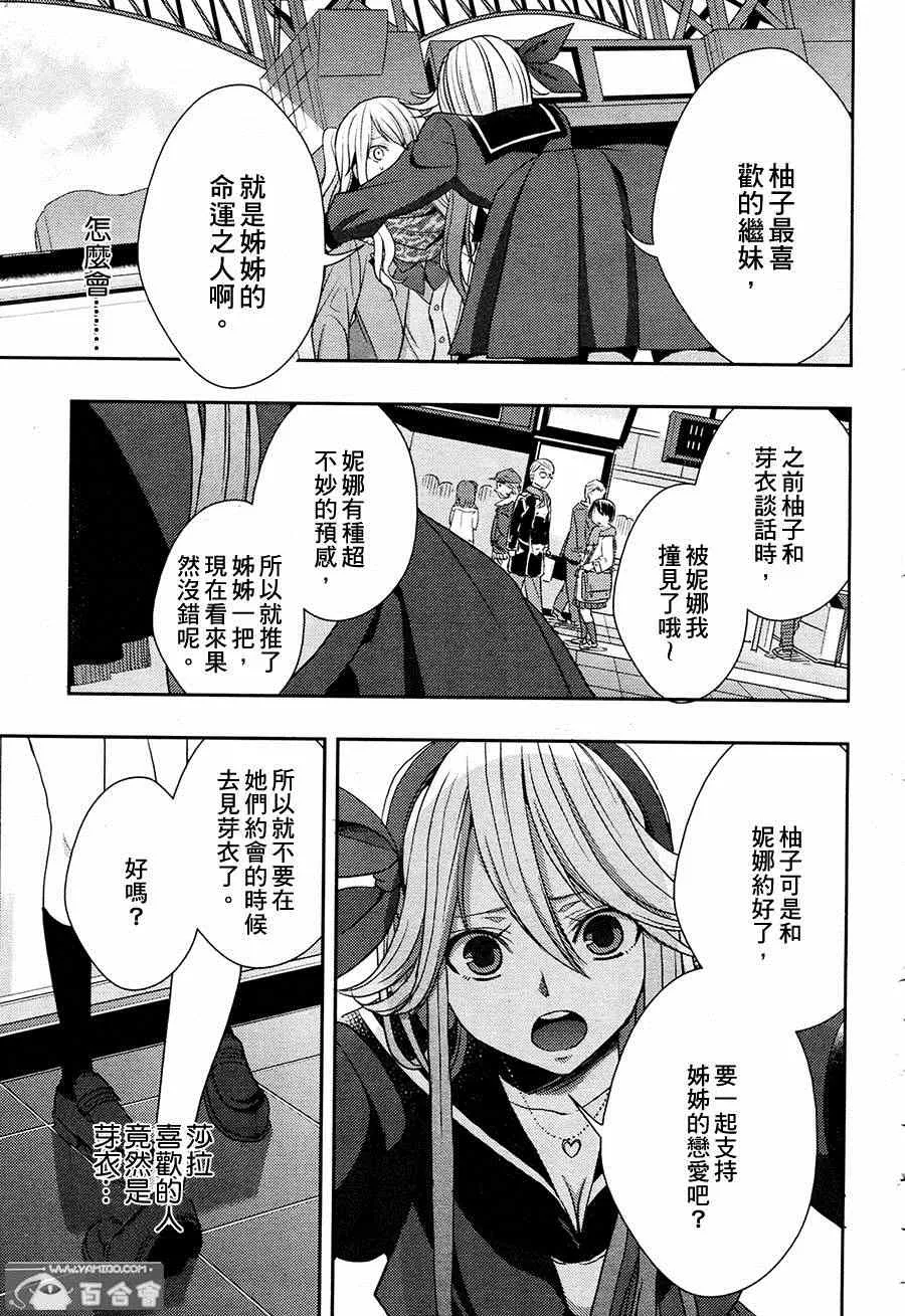 第15话 第29页