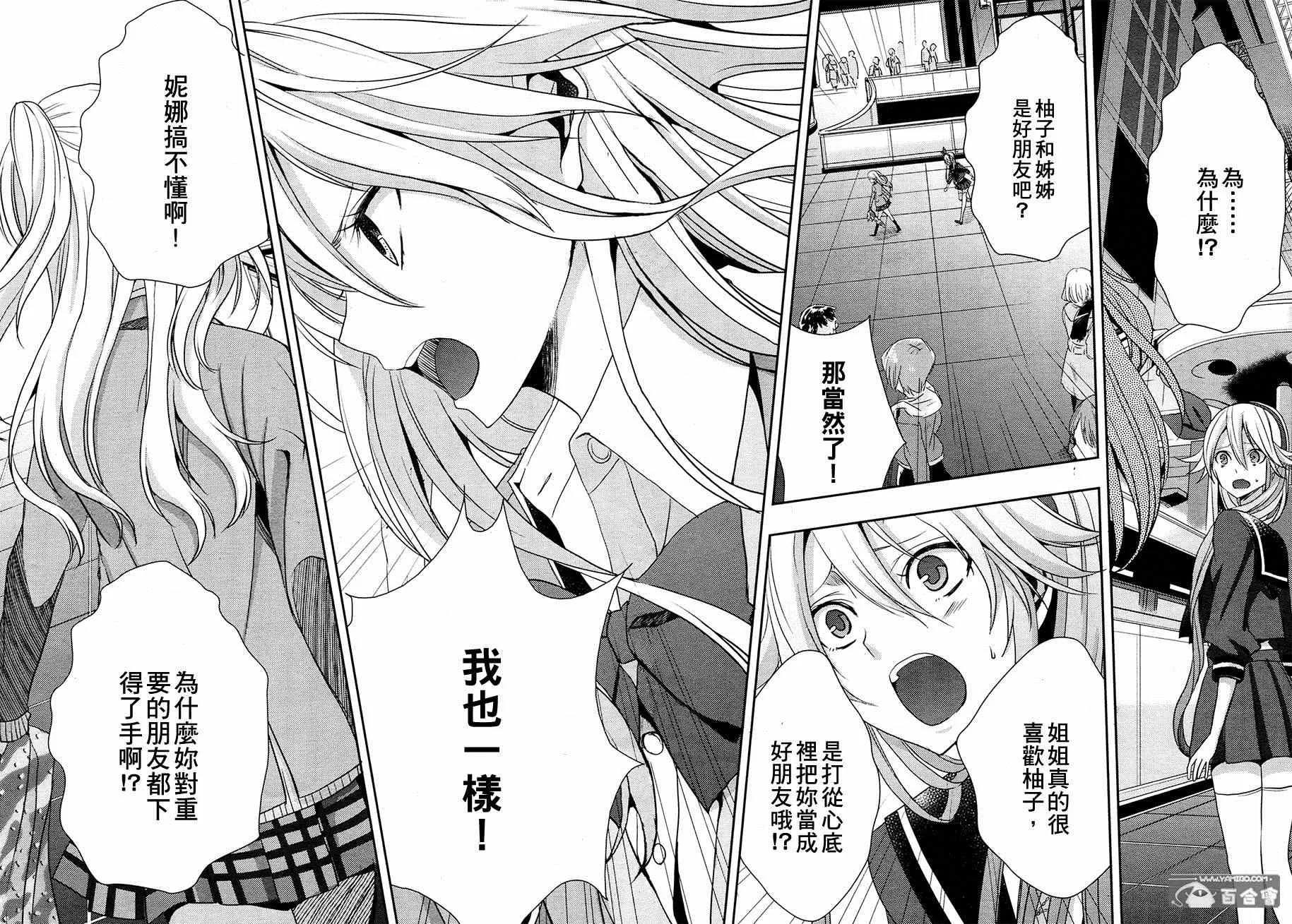 第15话 第32页