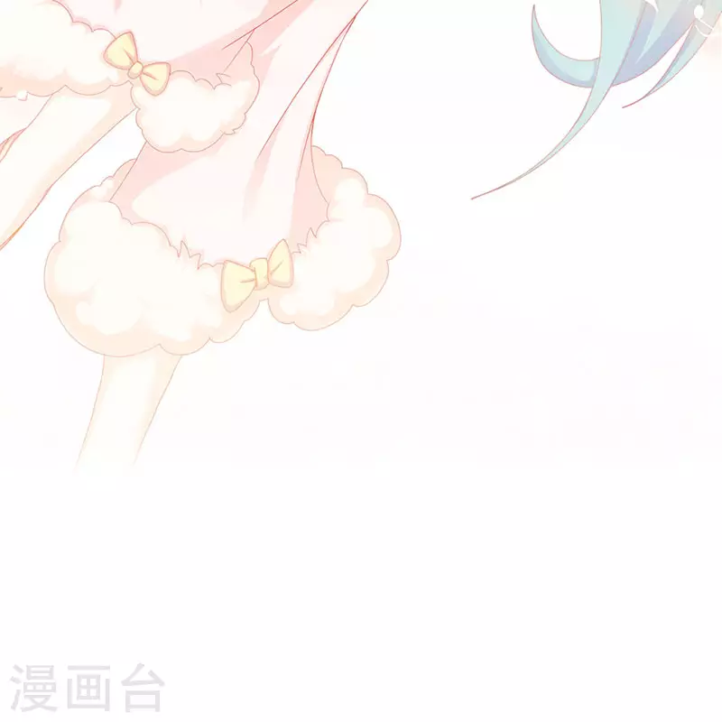 番外2 元气贺新年 第43页