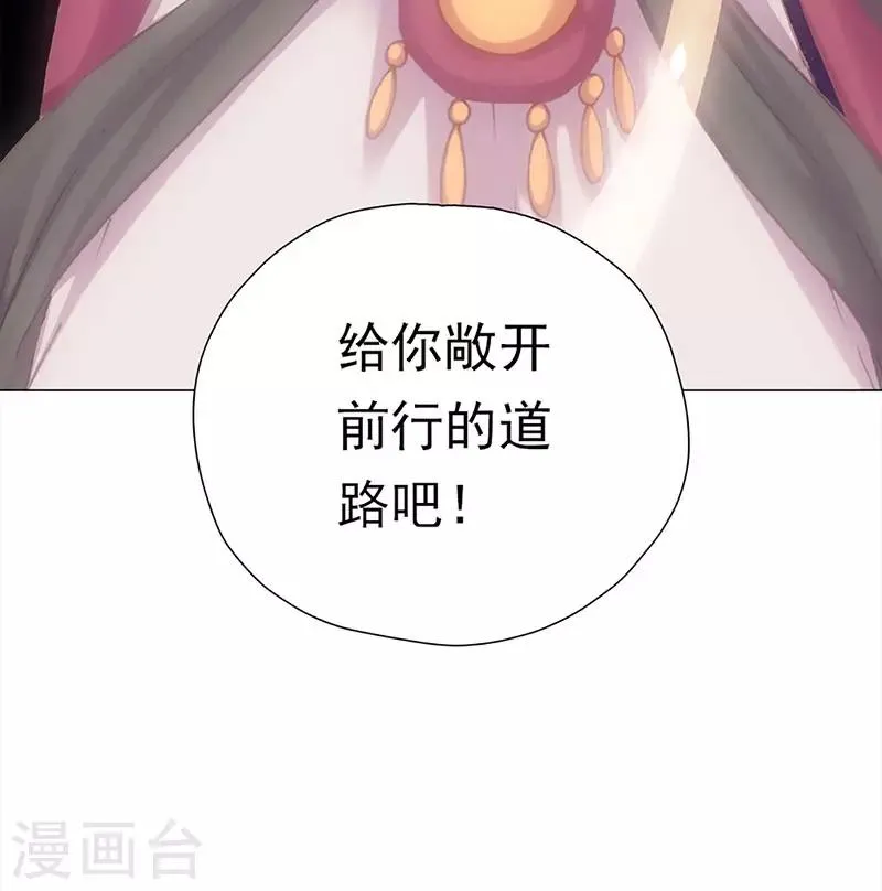 第45话 毁灭与重生 第37页