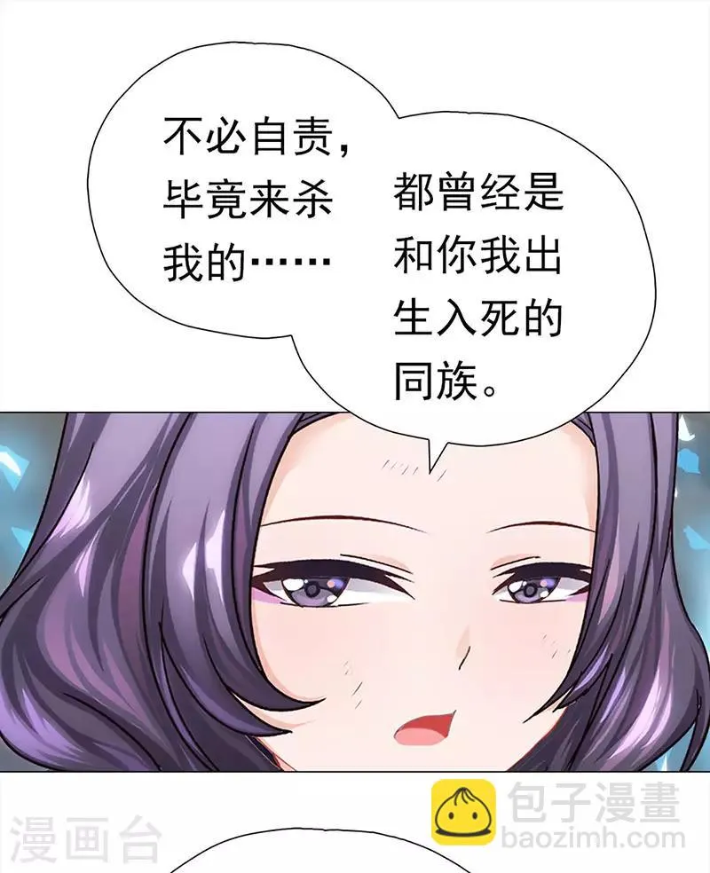第42话 旱魃与后卿 第19页