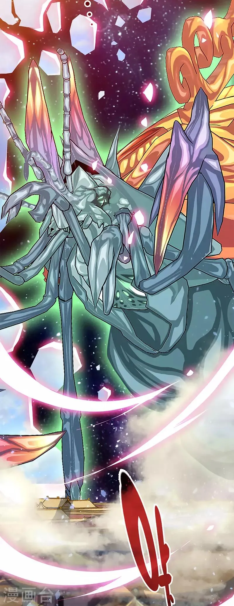 第41话 迎来转机 第4页