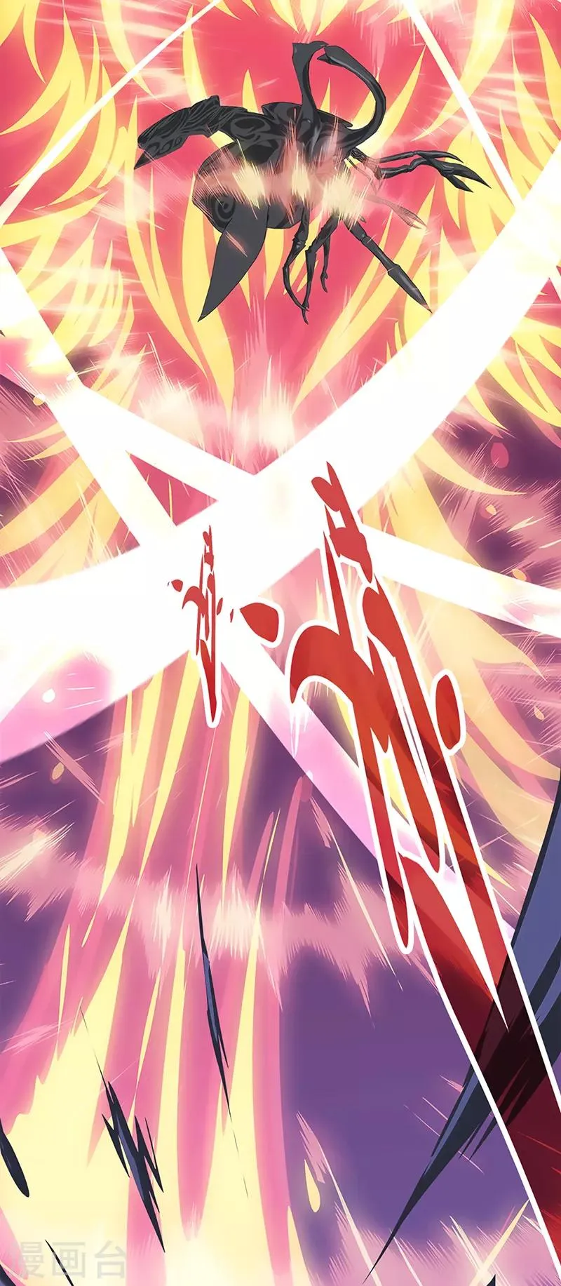 第32话 遗信 第38页