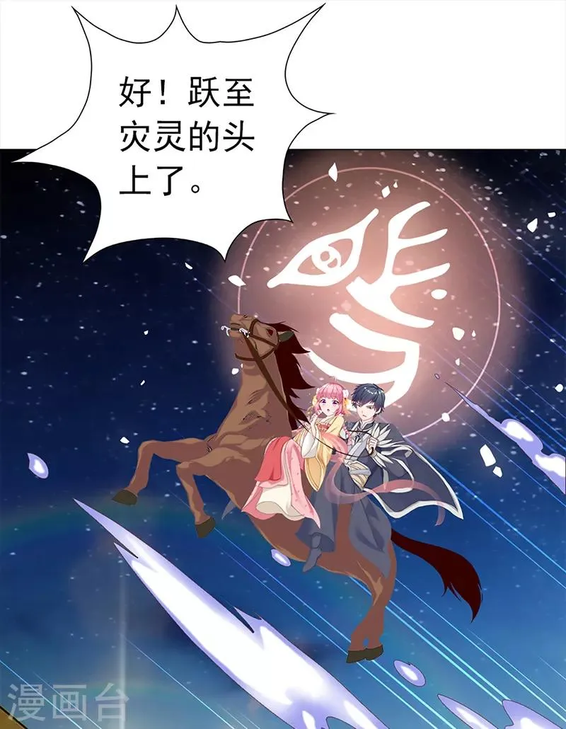 第30话 嵇康的真相 第47页