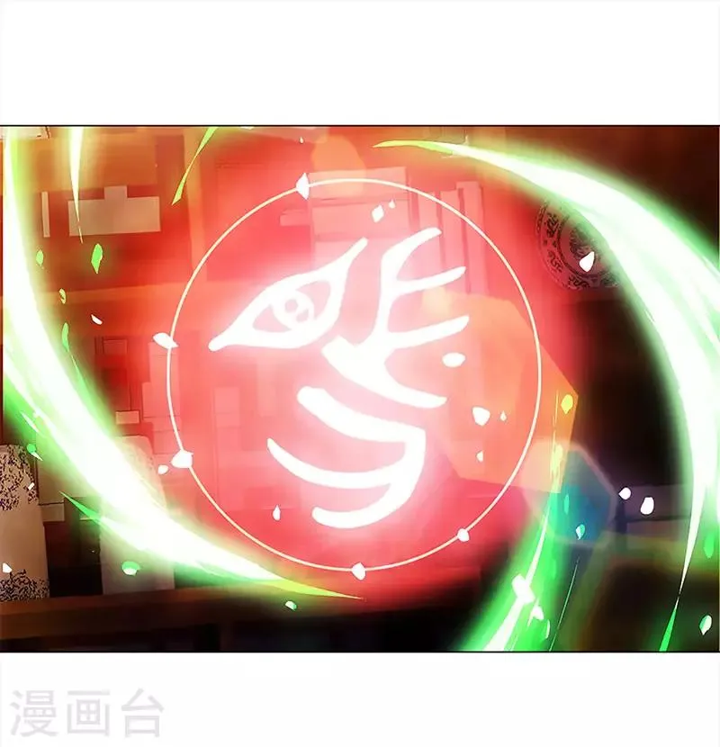 第27话 轻佻的嵇康与认真的雨泽 第46页