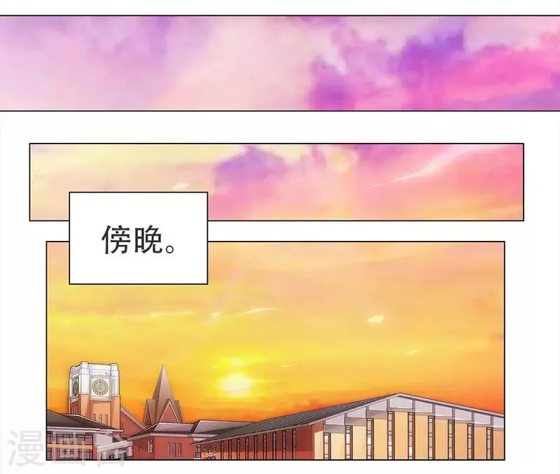 第6话 赛场后的穿越之光 第25页