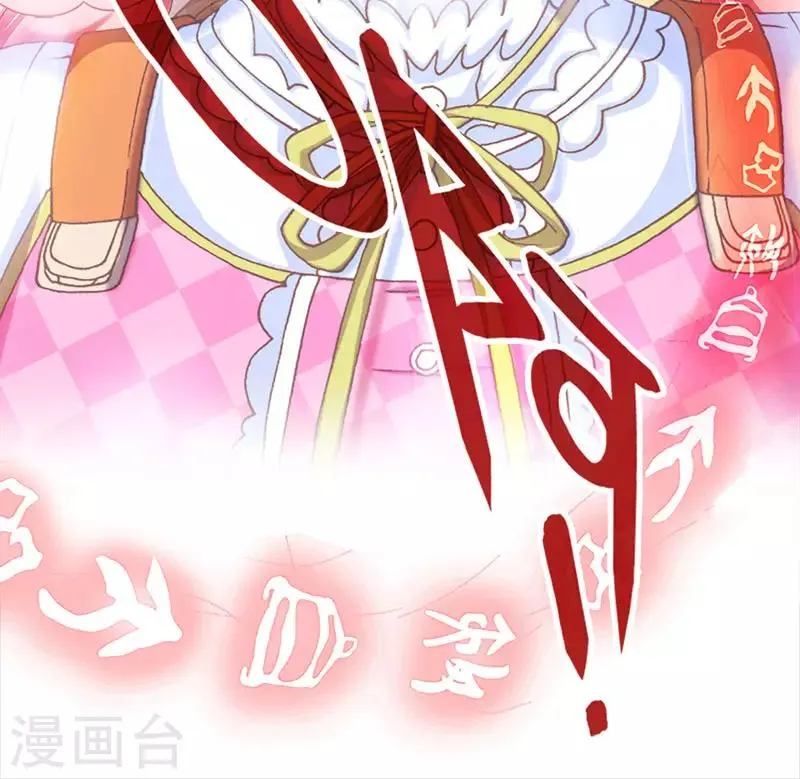 第13话 崩塌的现实 第21页