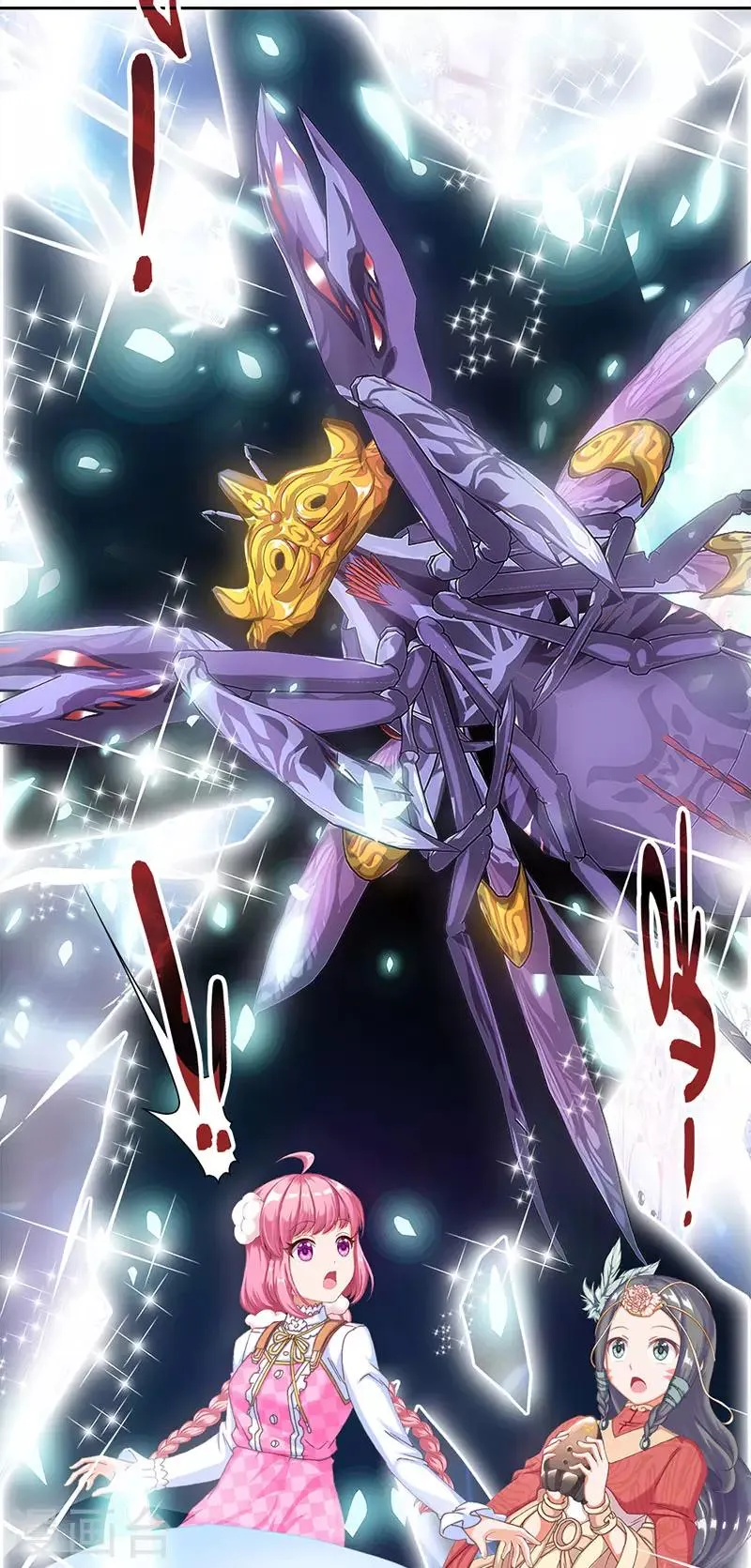 第14话 穿越之境 第40页