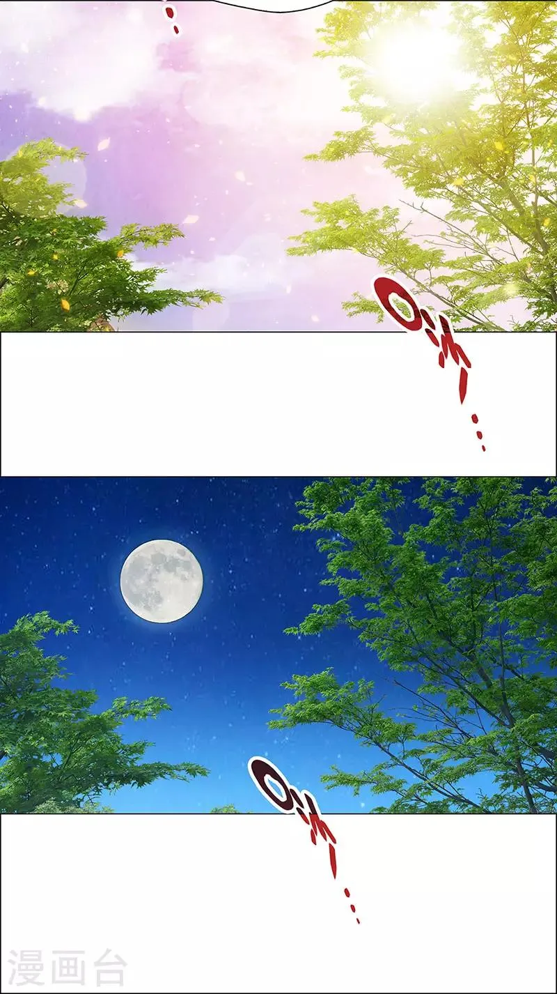 第20话 心灵的声音 第27页