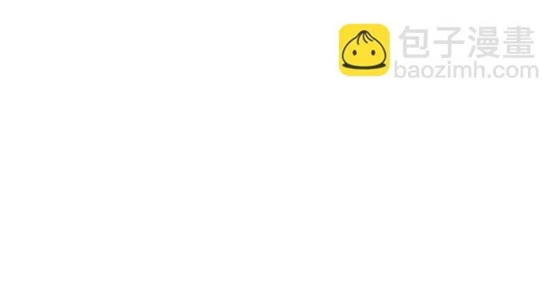 我开挂的时候你还没出生呢！ 第9页
