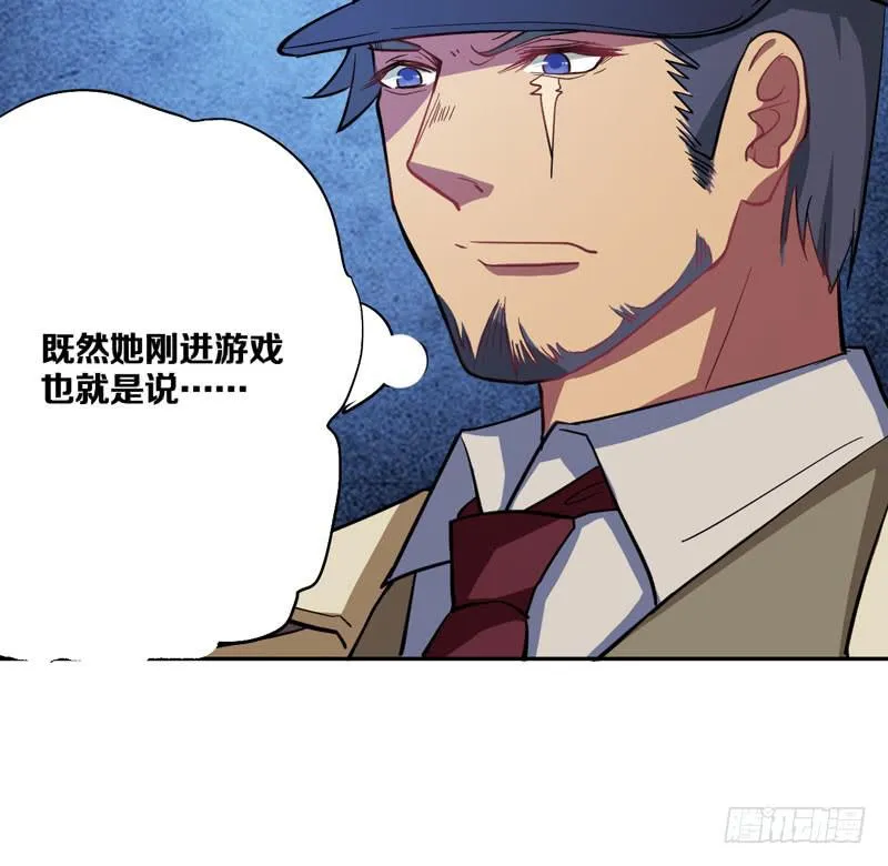 我开挂的时候你还没出生呢！ 第34页