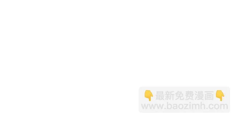 我开挂的时候你还没出生呢！ 第59页