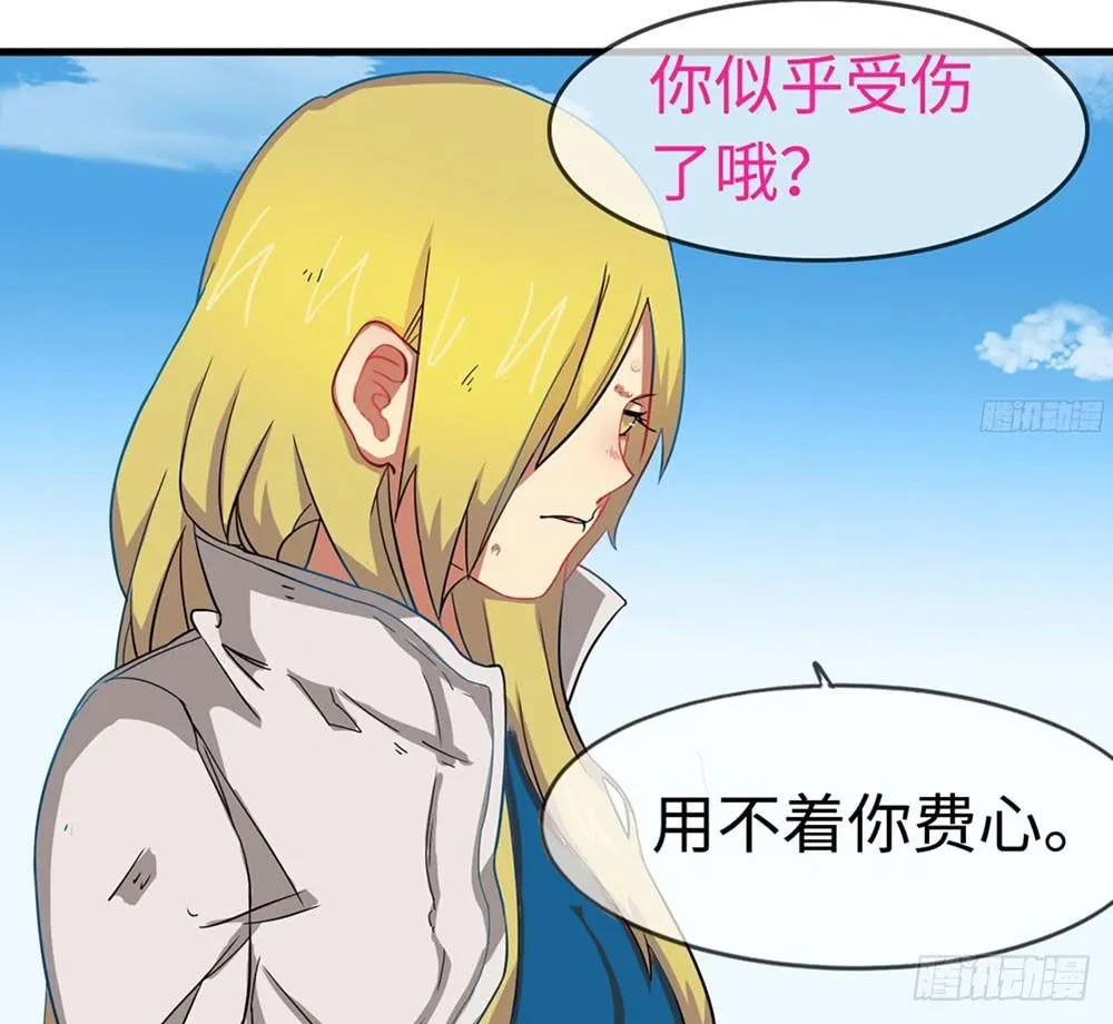 我最想看的画面出现了！ 第4页