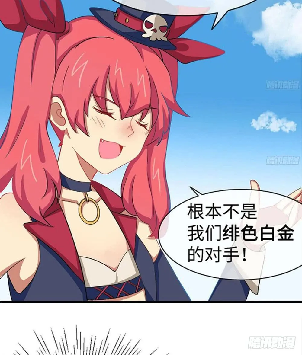 我最想看的画面出现了！ 第45页