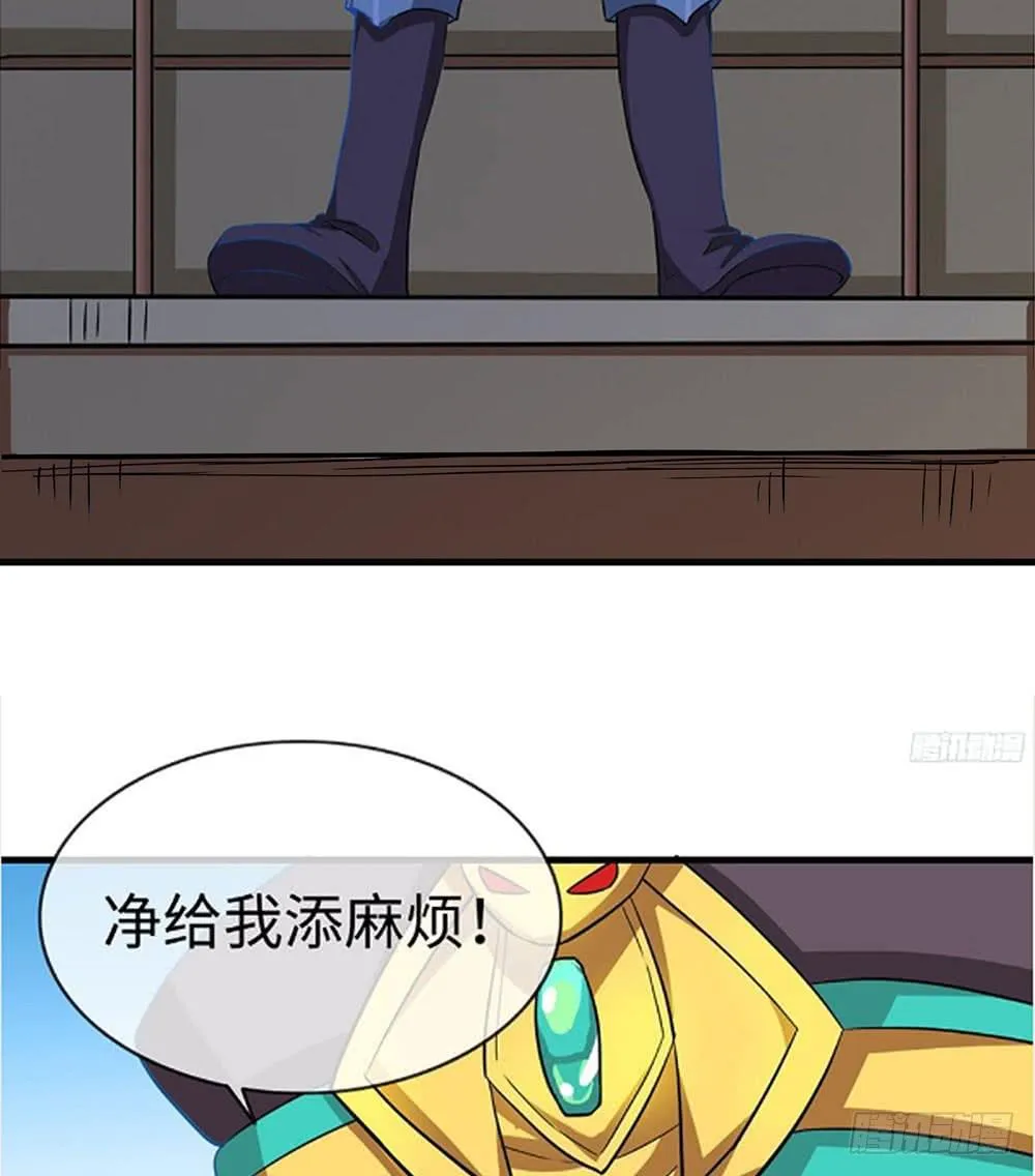 我最想看的画面出现了！ 第51页