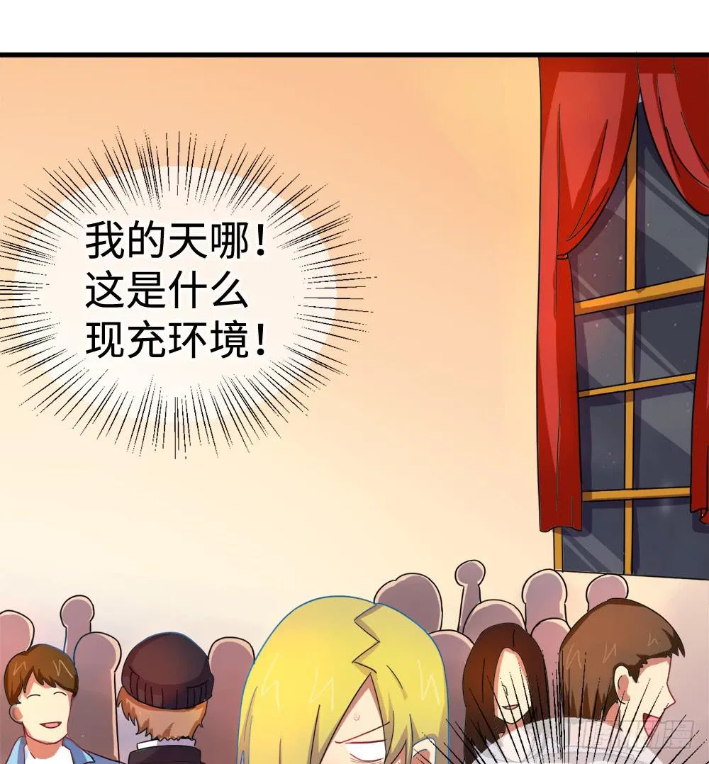 圣诞快乐！ 第13页
