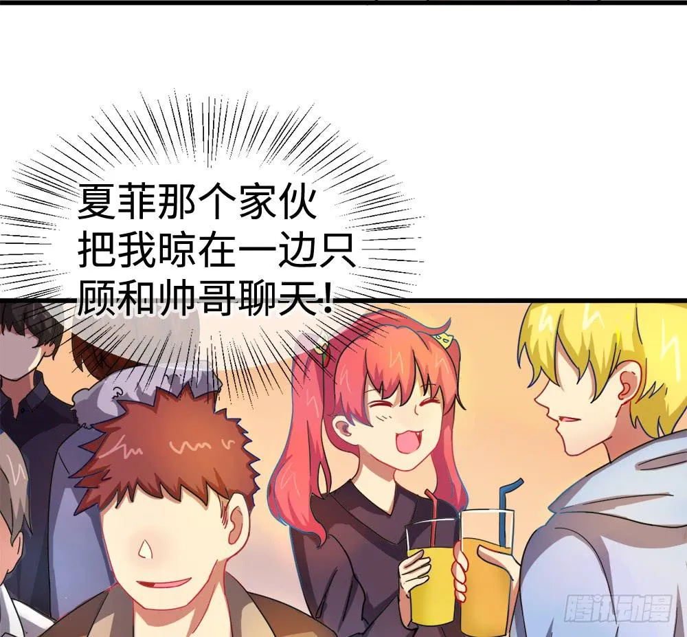 圣诞快乐！ 第15页