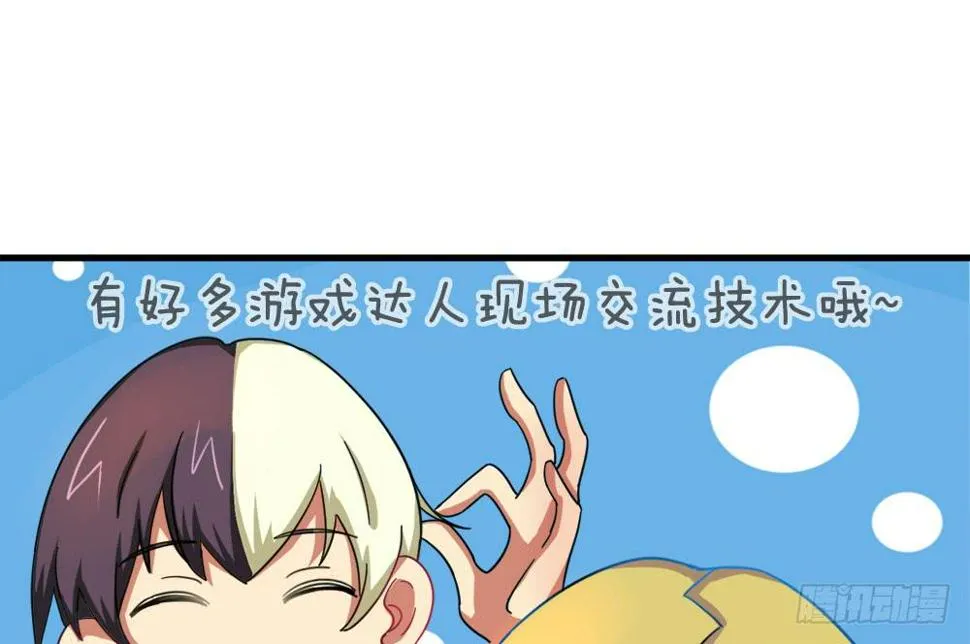 圣诞快乐！ 第17页