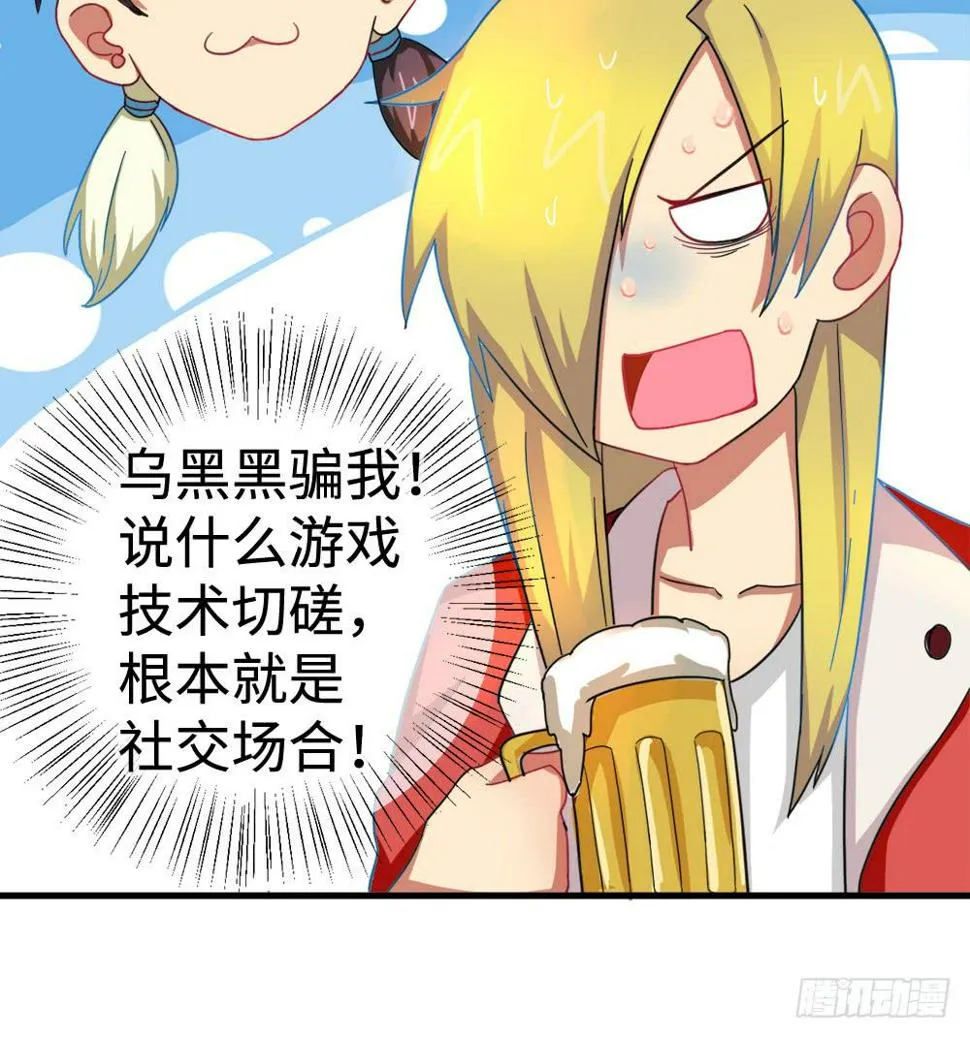 圣诞快乐！ 第18页