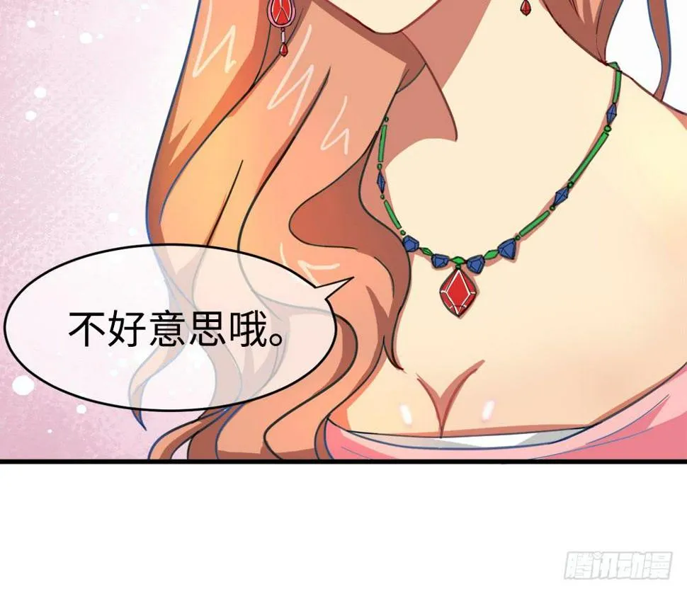 圣诞快乐！ 第29页