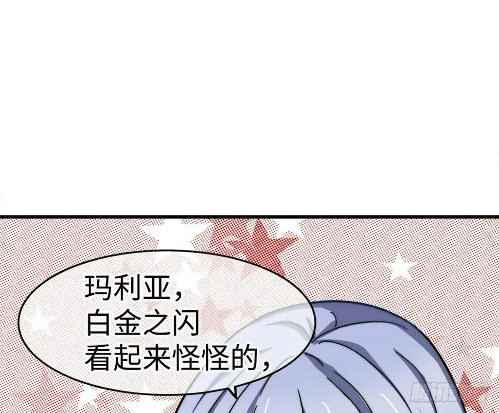 圣诞快乐！ 第43页