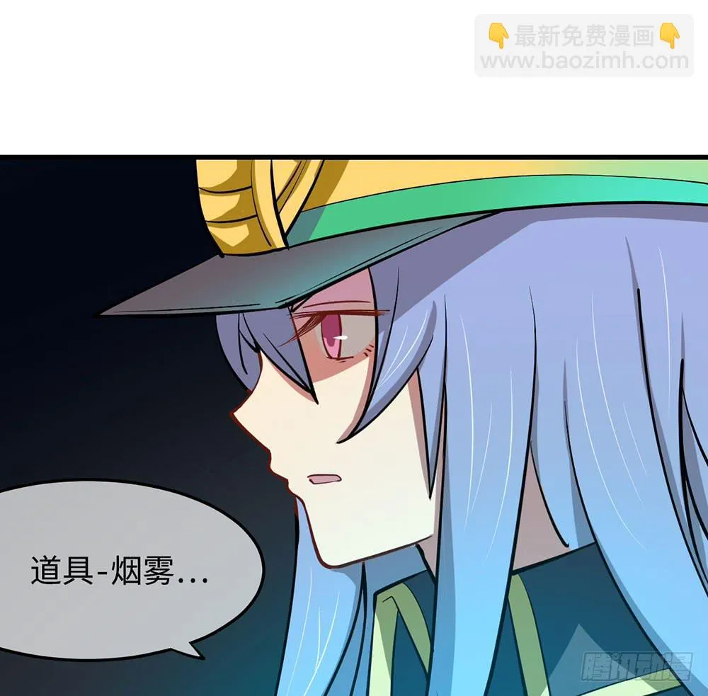 萝莉可不是好欺负的！ 第48页