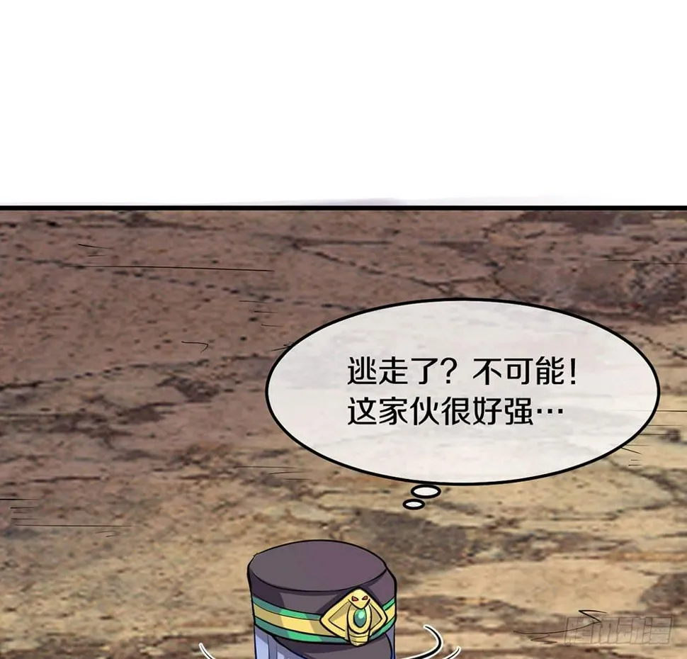 推倒萝莉！第三者插入！ 第22页
