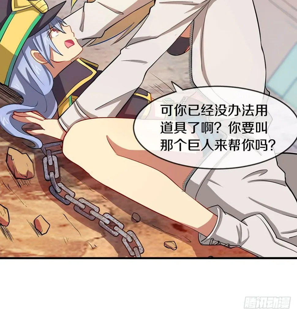 推倒萝莉！第三者插入！ 第42页