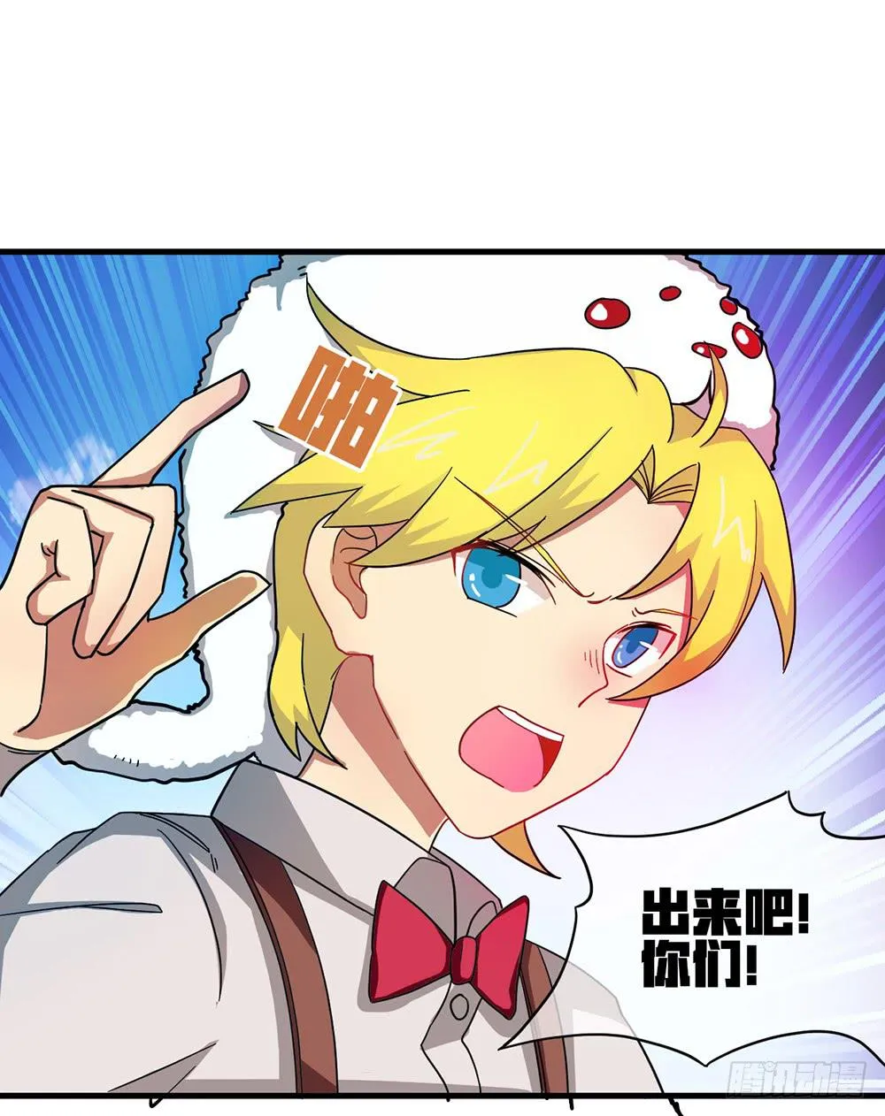 一起下副本吧！ 第19页