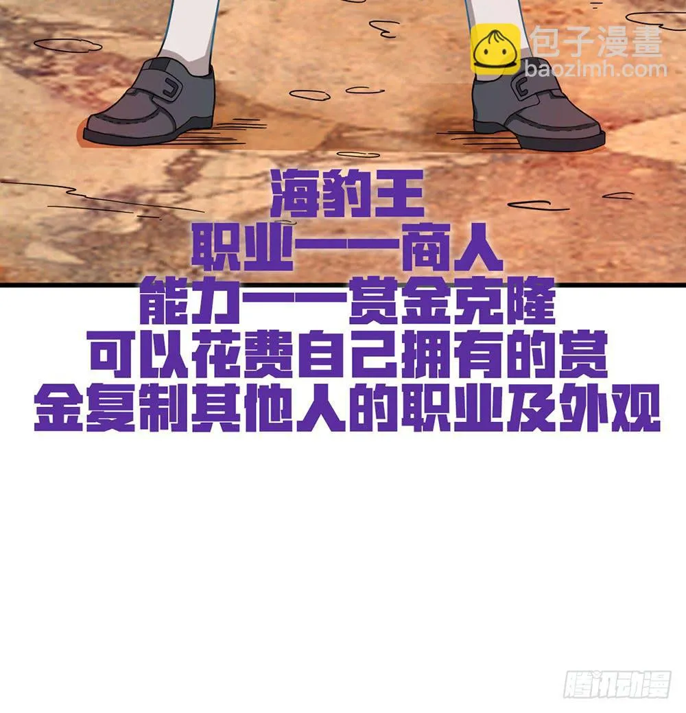 一起下副本吧！ 第55页