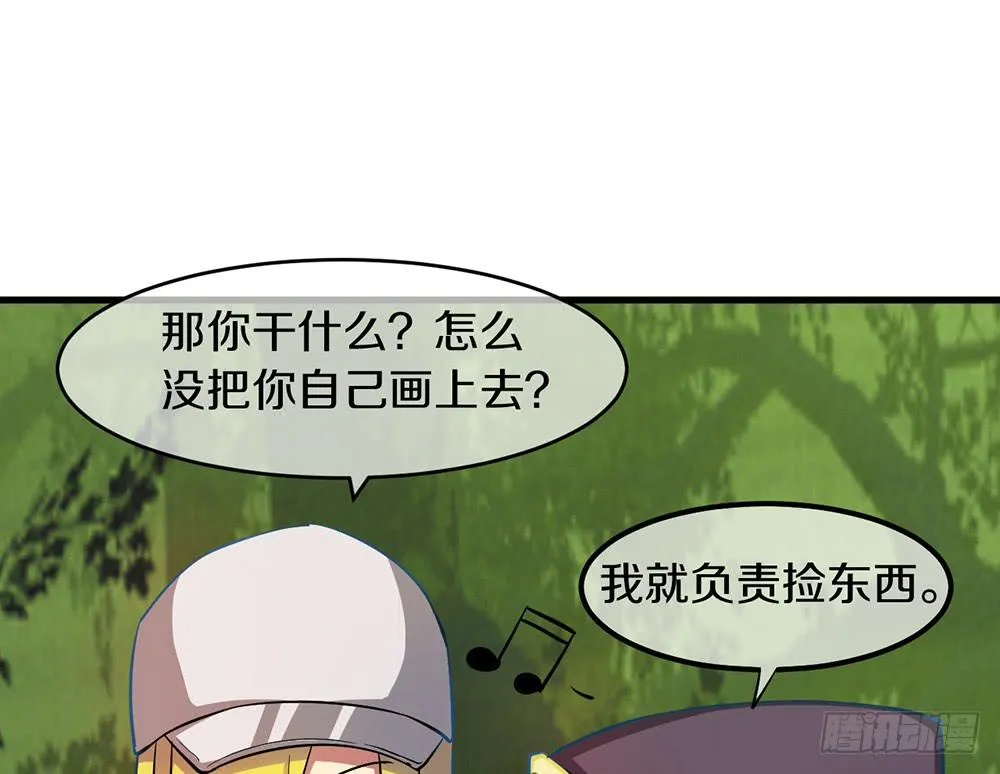 恶战开始！ 第11页