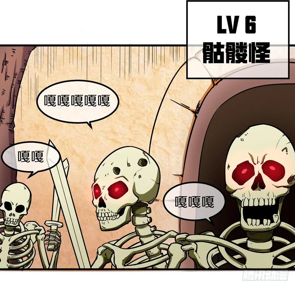 老子的后宫你也敢碰？ 第2页
