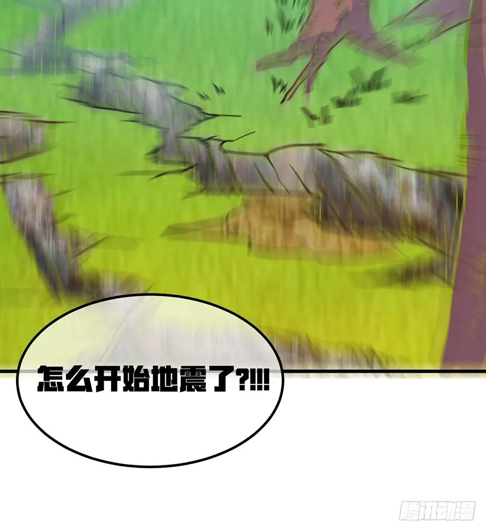 老子的后宫你也敢碰？ 第46页