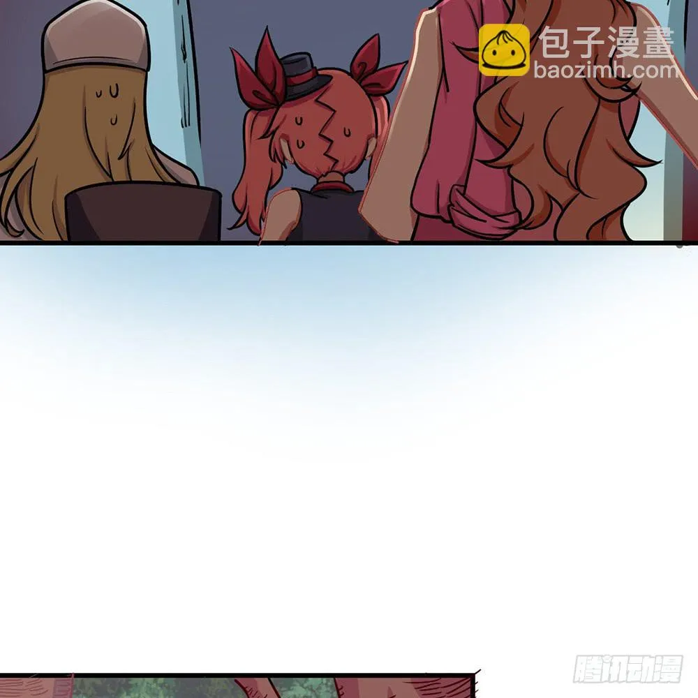 老子的后宫你也敢碰？ 第54页