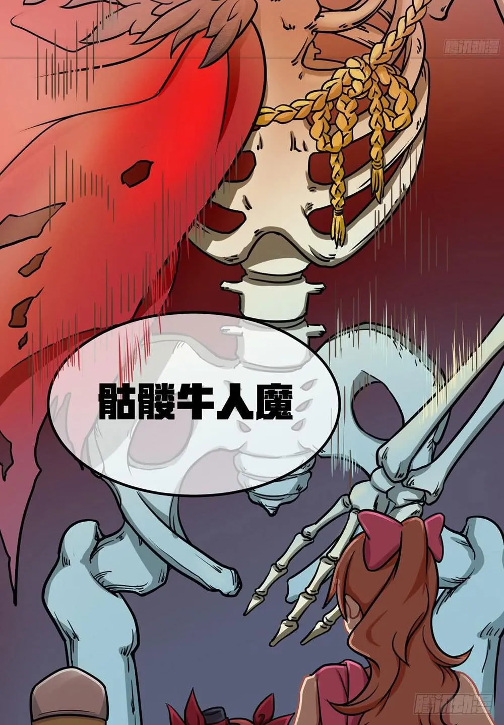 情人节萝莉惨遭毒手 第2页
