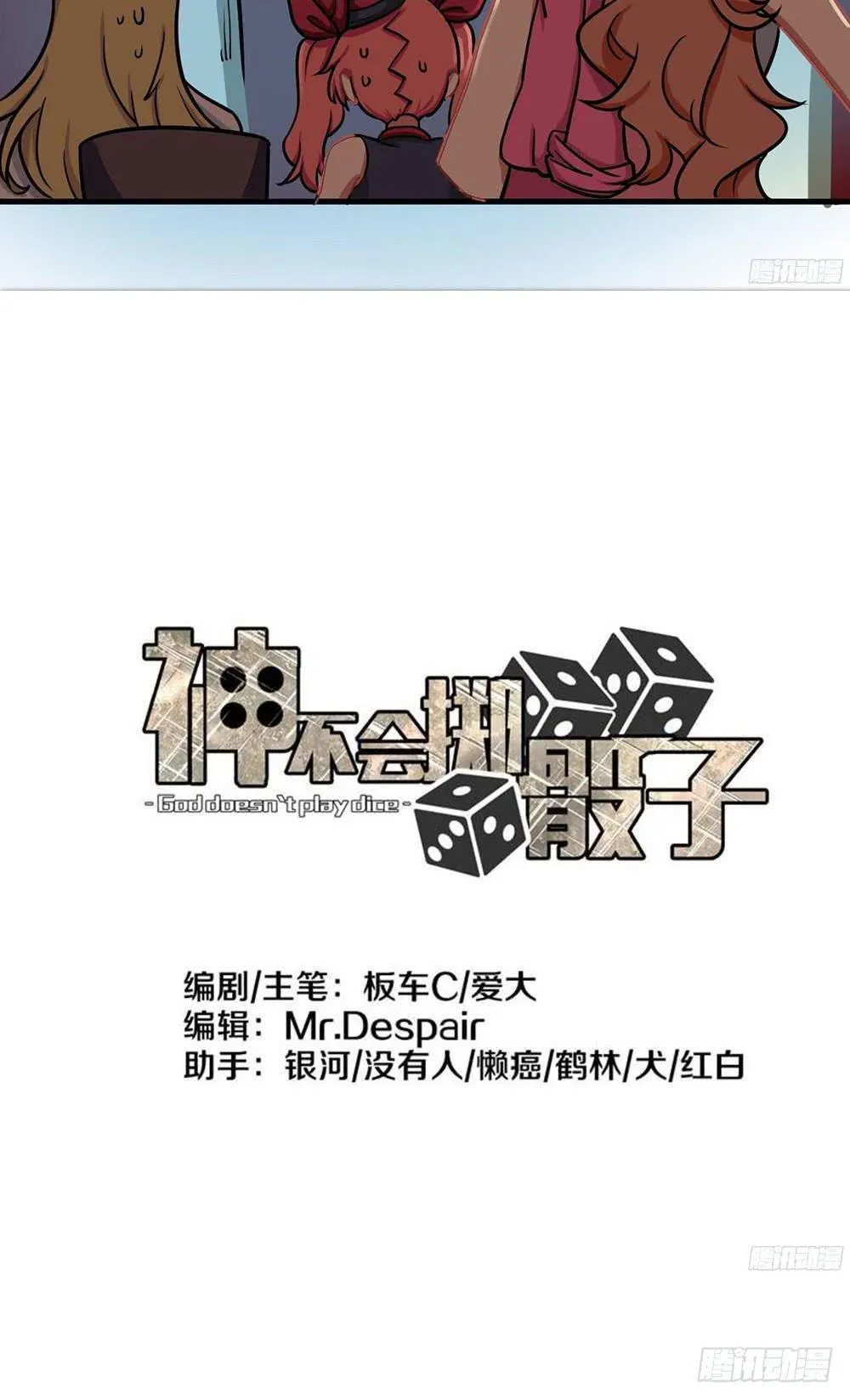 情人节萝莉惨遭毒手 第3页