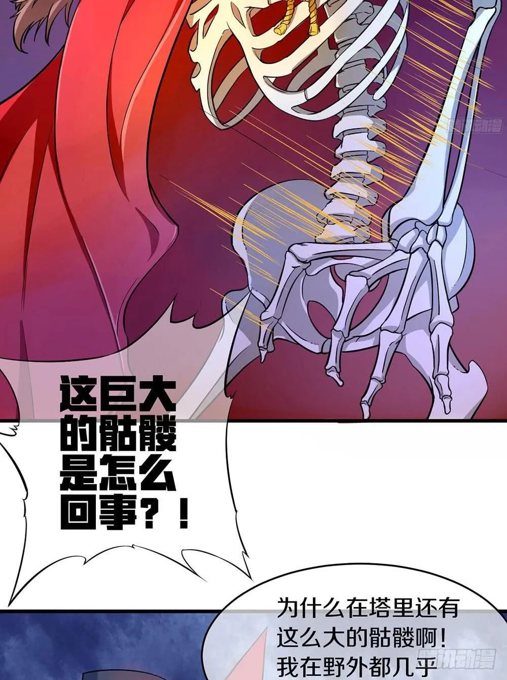 情人节萝莉惨遭毒手 第5页